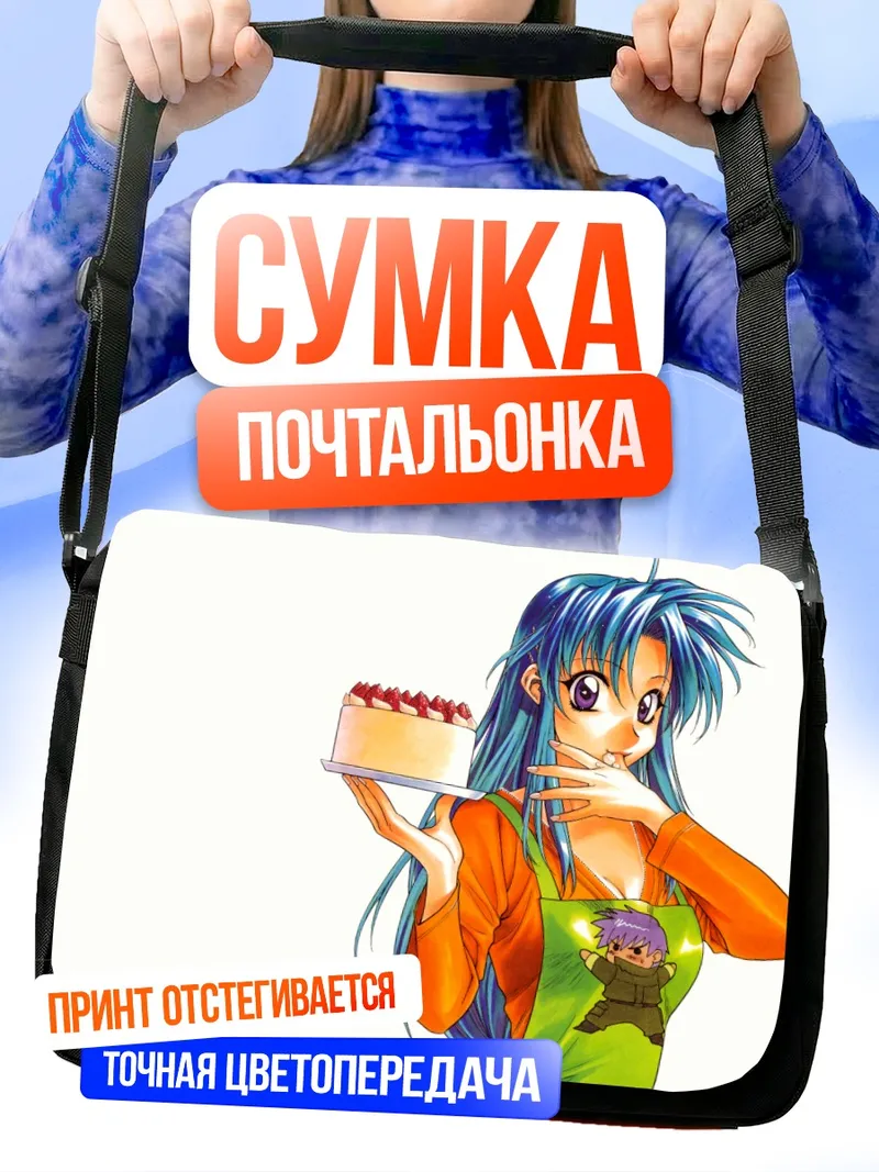 Сумка-почтальонка Чидори Канаме с тортом