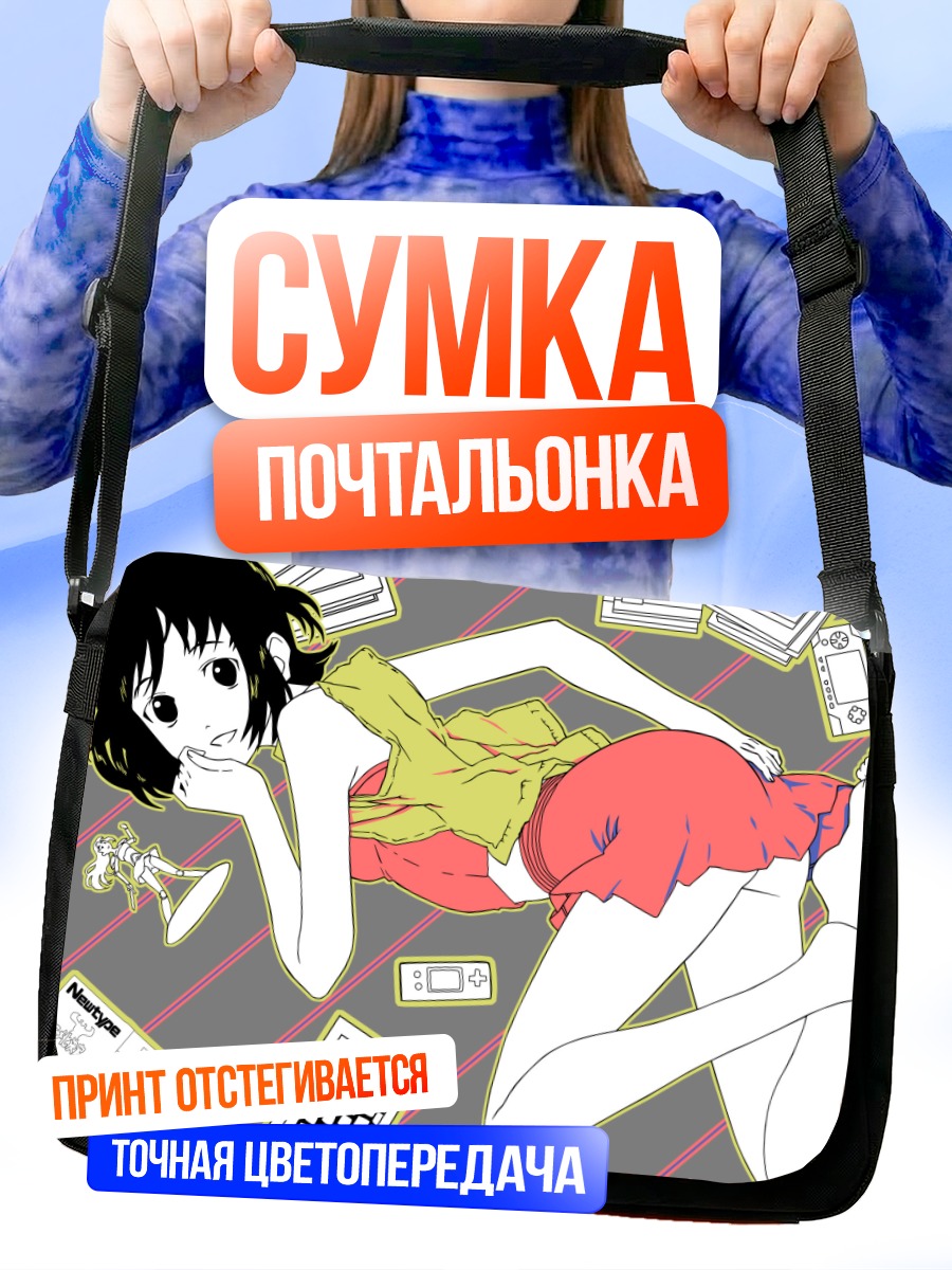 Сумка-почтальонка Мисаки Накахара в комнате