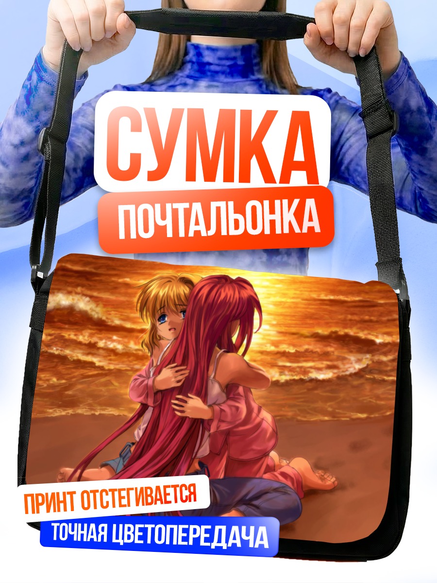 Сумка-почтальонка Мисузу Камио на пляже