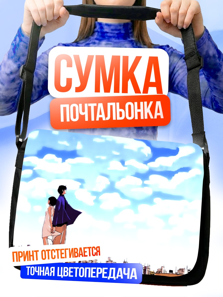 Сумка-почтальонка Добро пожаловать в НХК