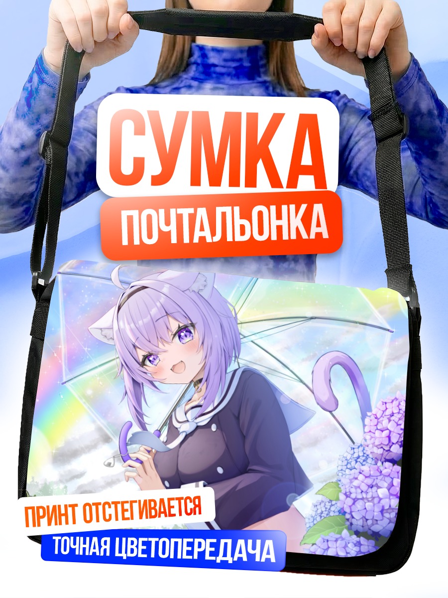 Сумка-почтальонка Некомата Окаю с гортензиями