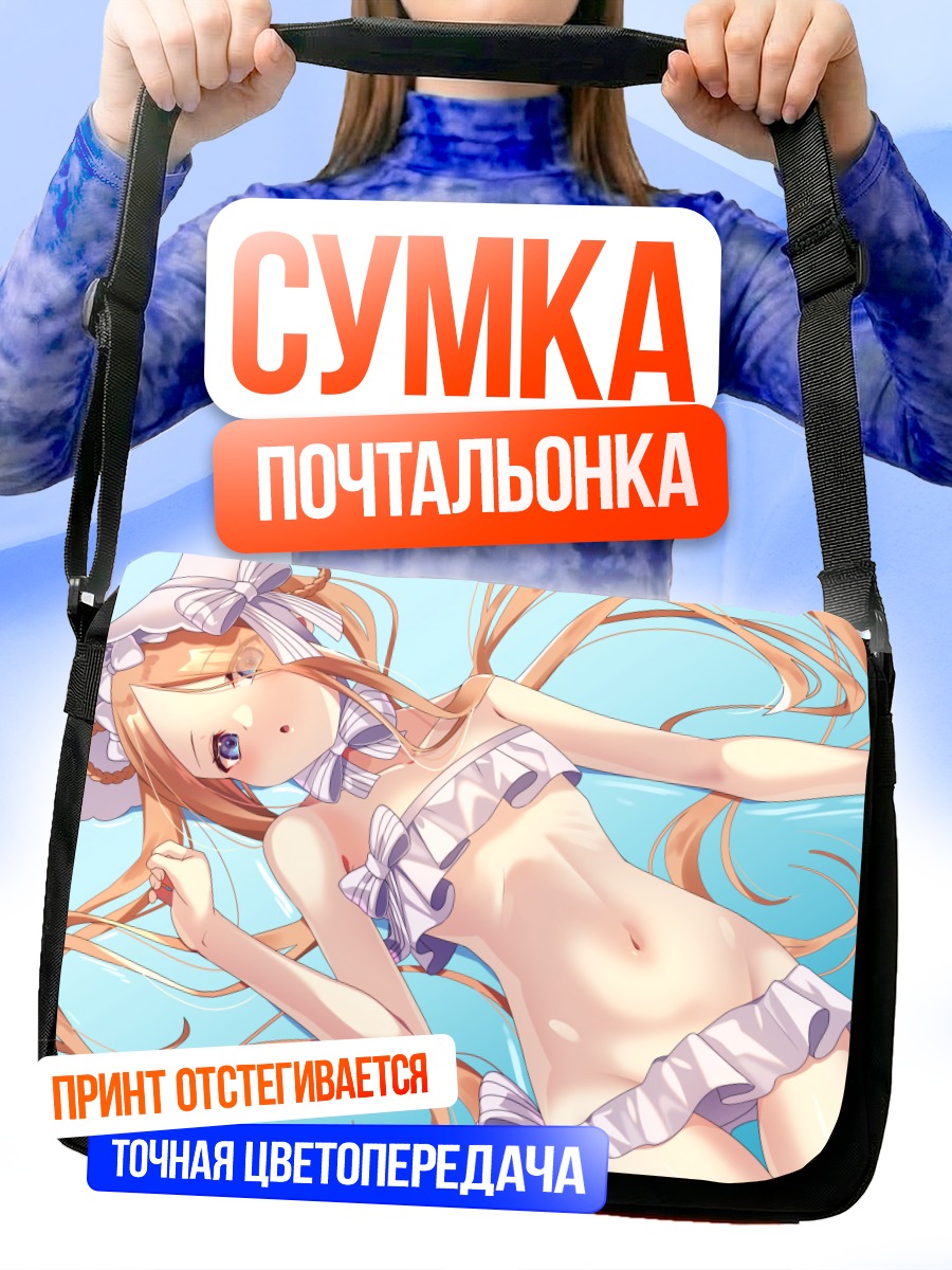Сумка-почтальонка Абигейл Уильямс на пляже