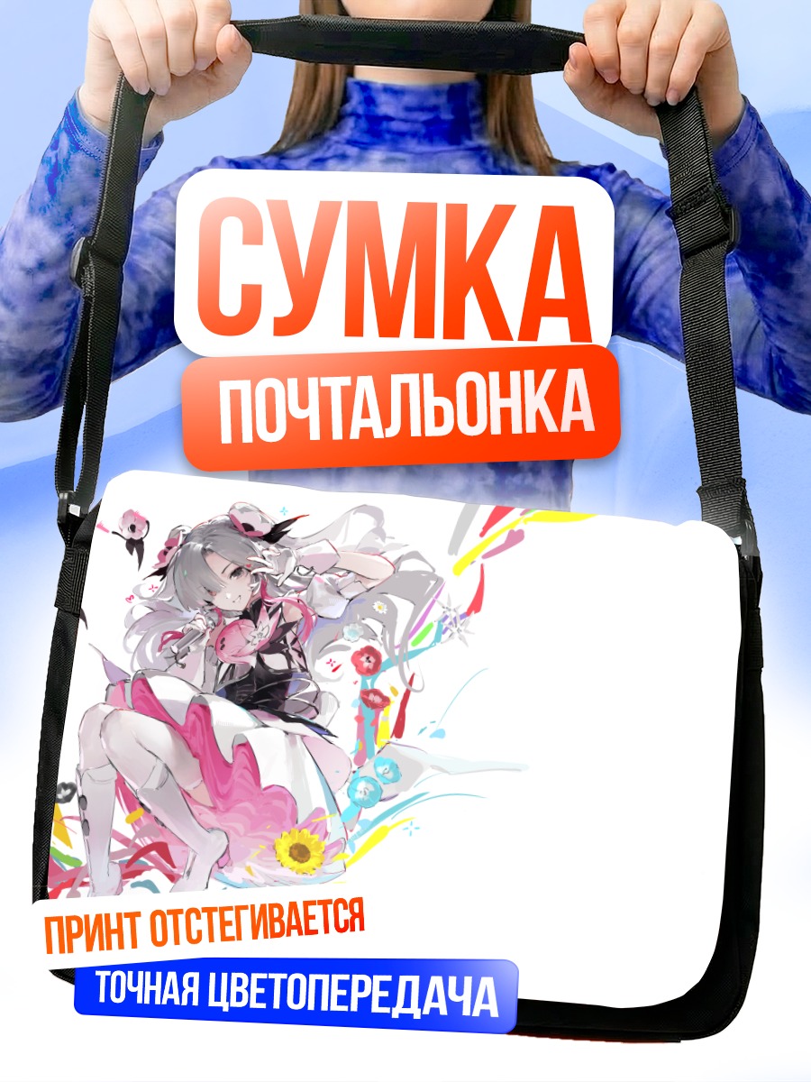 Сумка-почтальонка Исекайдзёчо в цветах