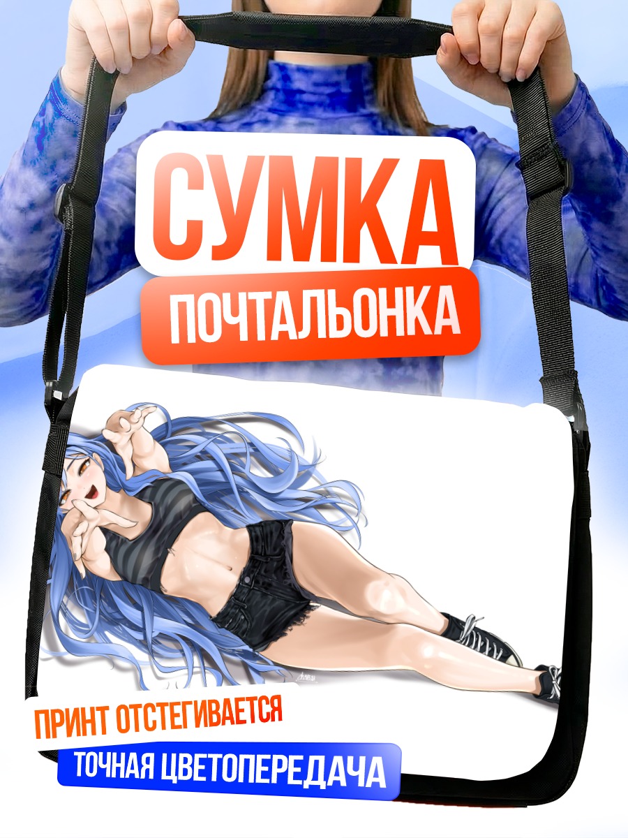 Сумка-почтальонка Бе Минха в черном