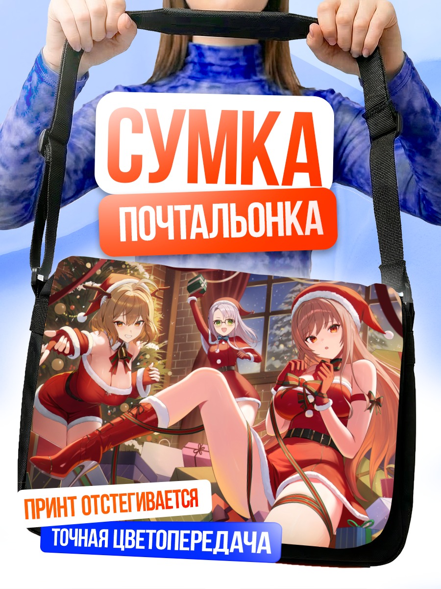 Сумка-почтальонка Никке в Санта-костюмах
