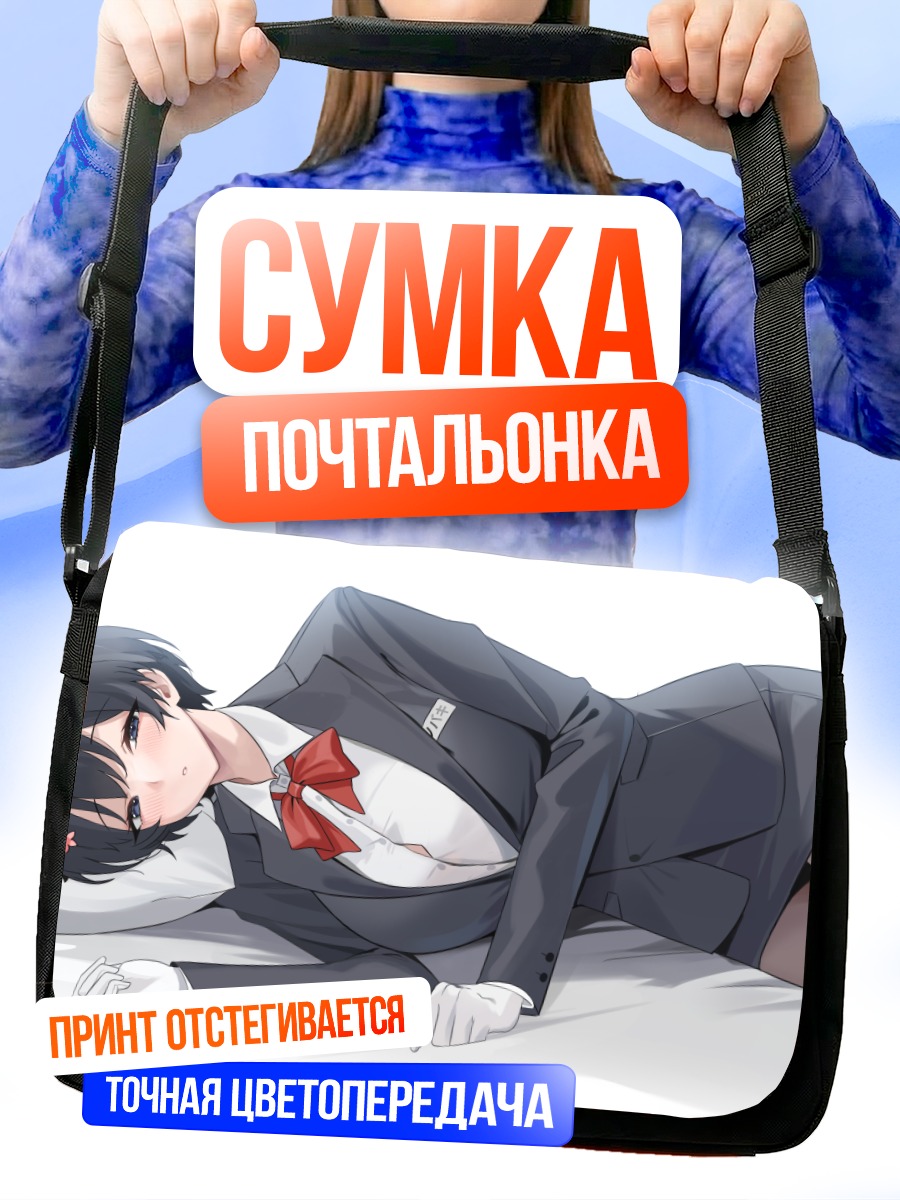 Сумка-почтальонка Цубаки Касуга в костюме