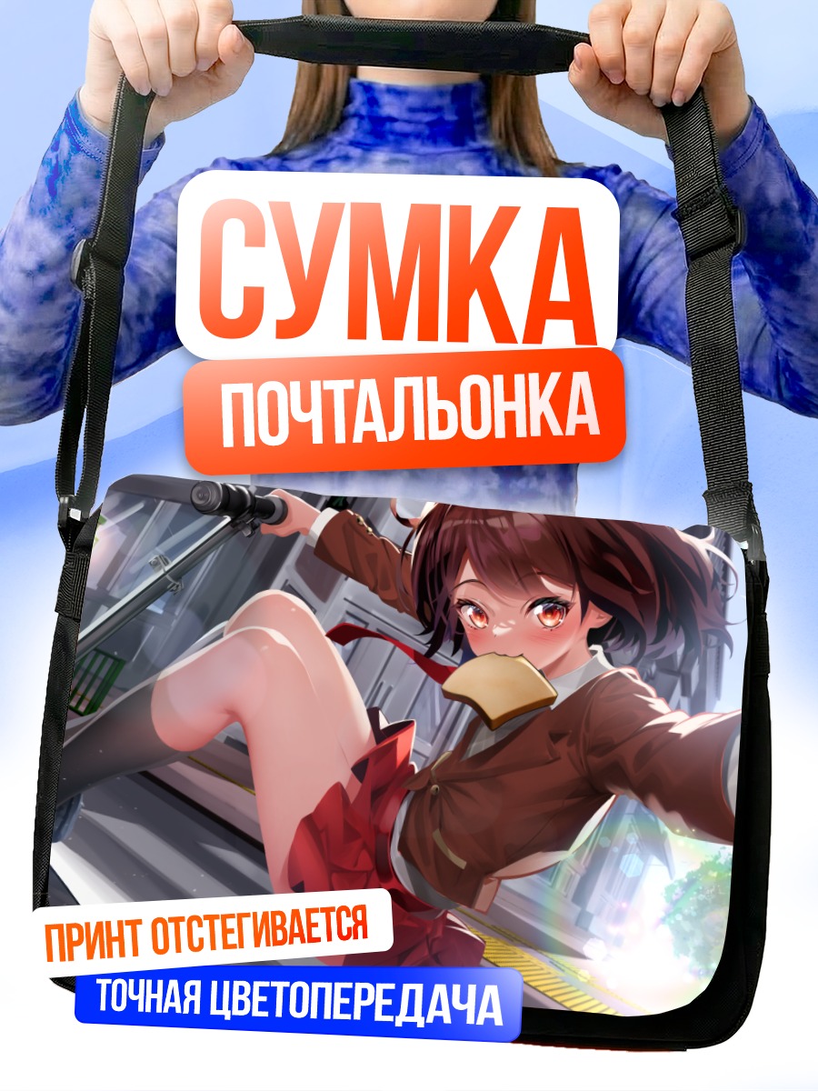 Сумка-почтальонка Мику Маруяма с пальцем вверх