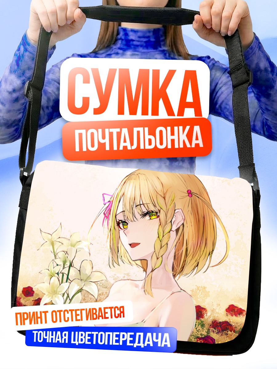 Сумка-почтальонка Мики Фудзуки с лилиями