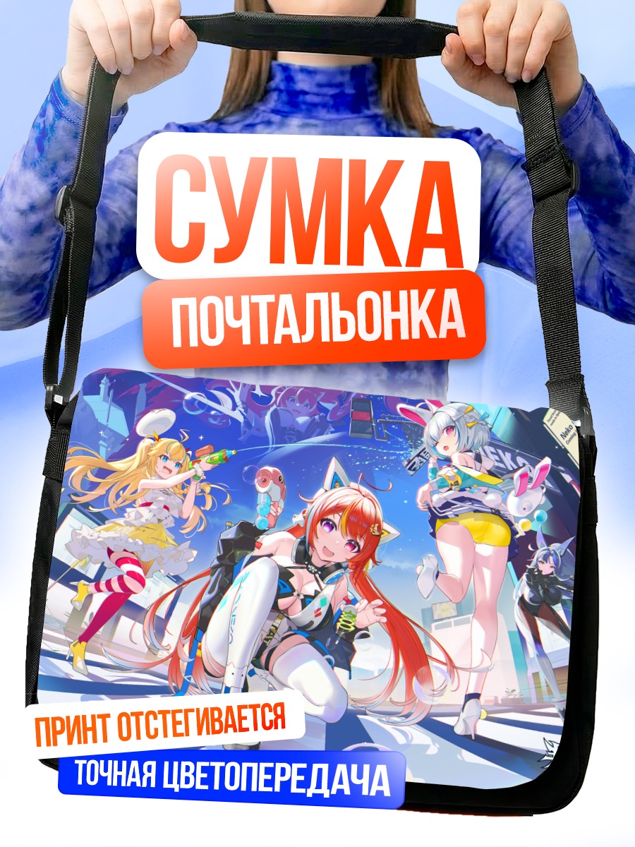 Сумка-почтальонка Мику Хацунэ и подруги
