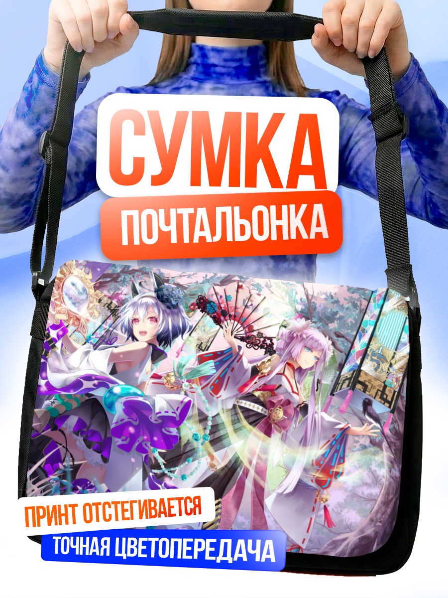 Сумка-почтальонка Танец в сакуре
