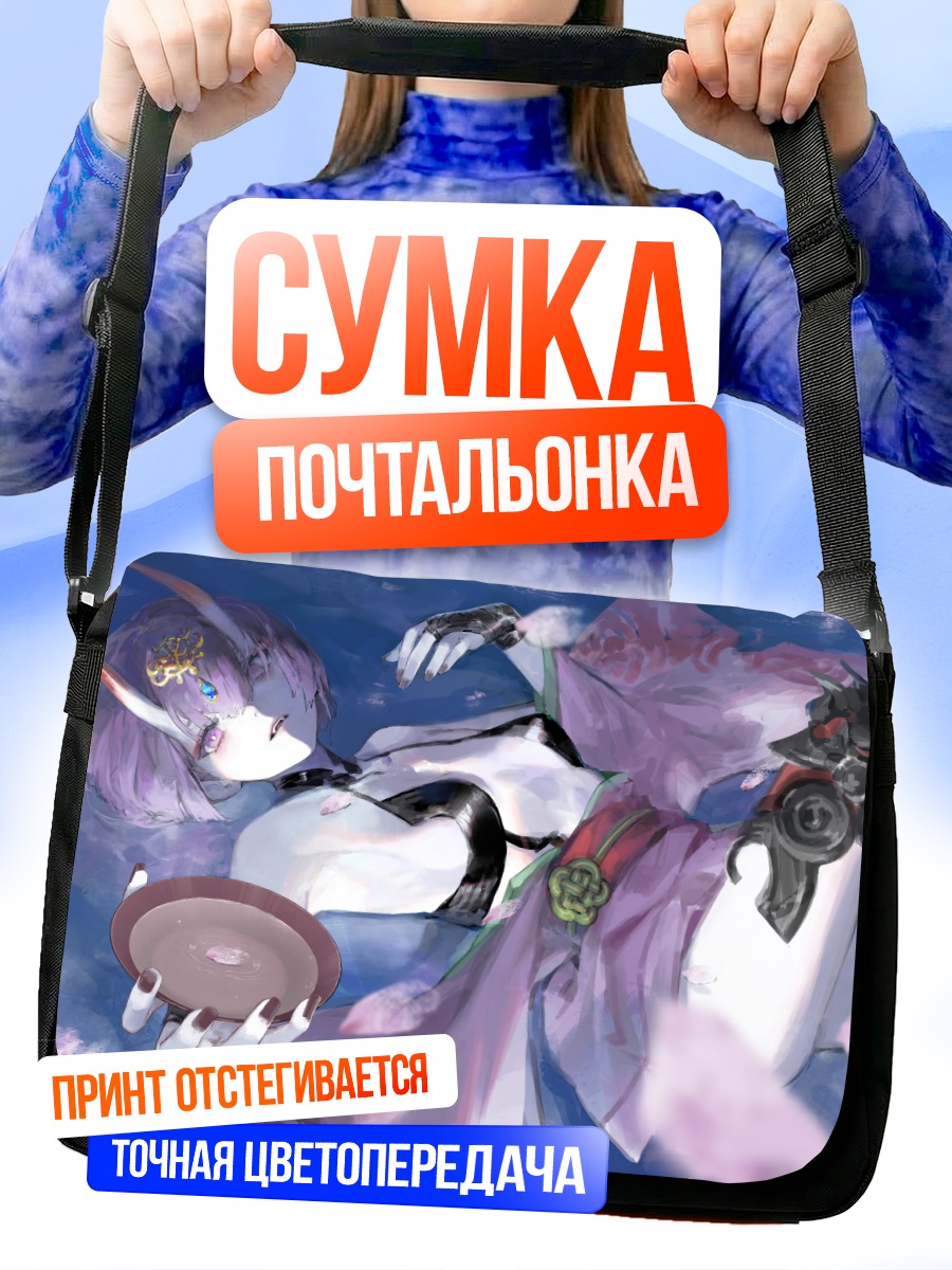 Сумка-почтальонка Сютэн-Додзи в цветах