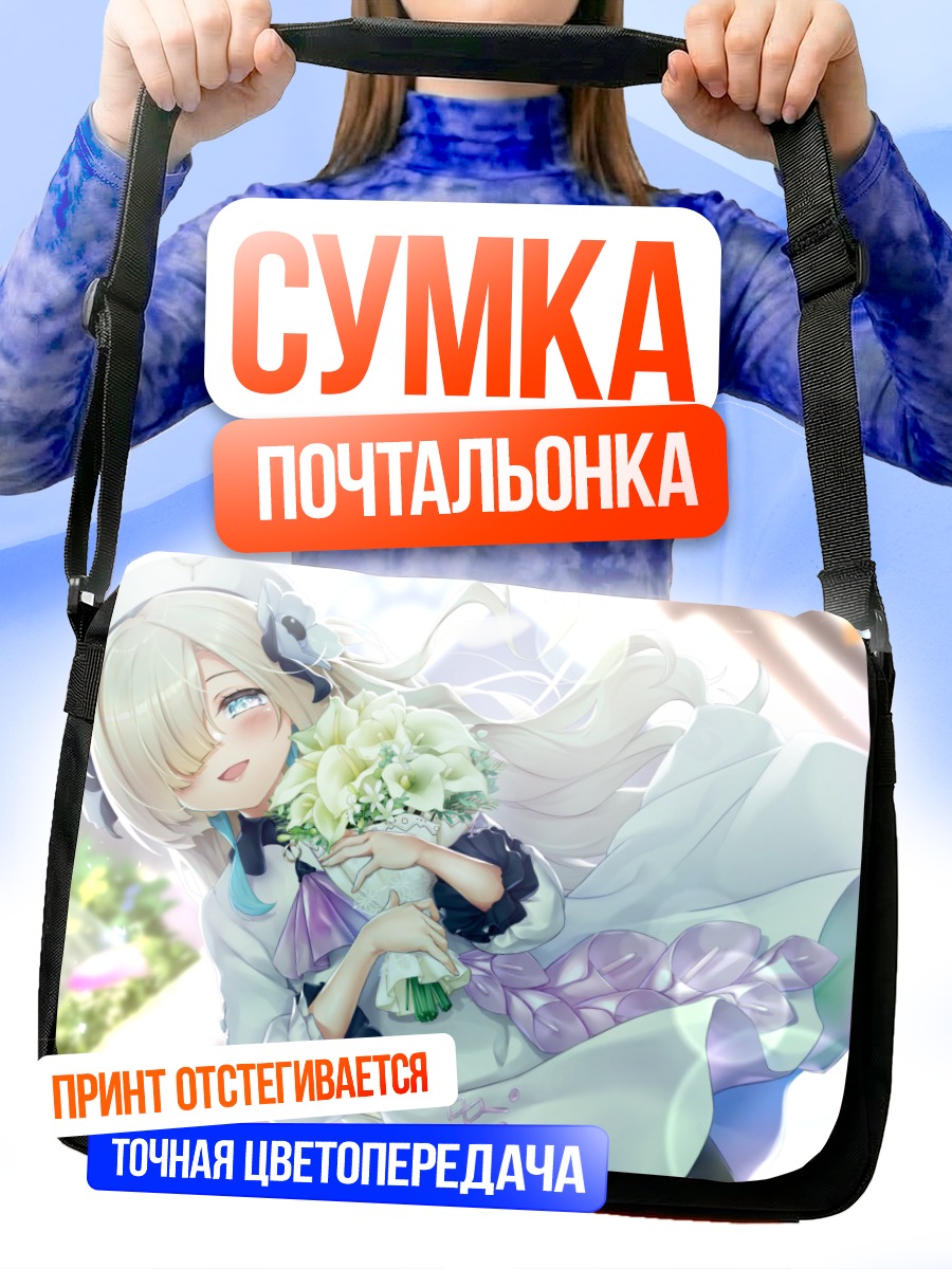 Сумка-почтальонка Исекайдзёчо с цветами