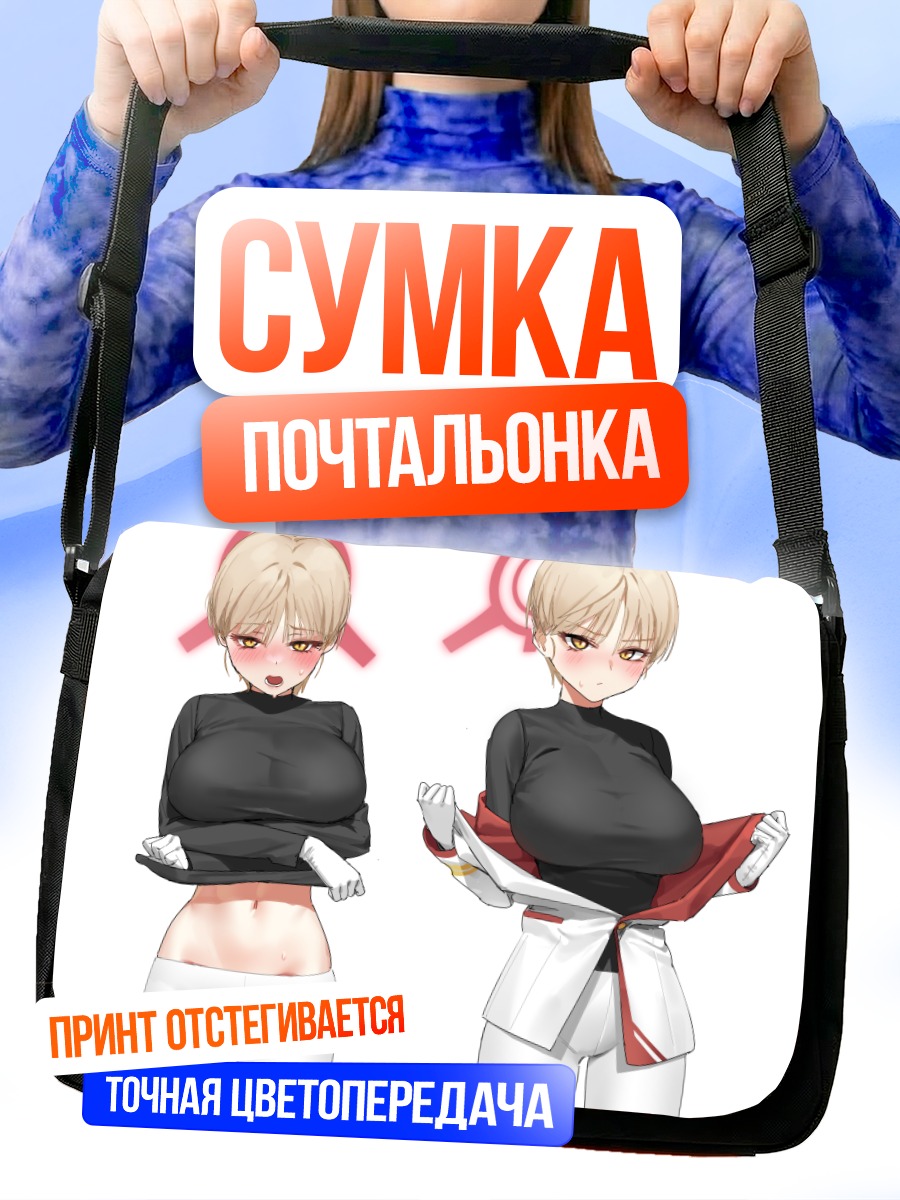 Сумка-почтальонка Марина Икекура в черном