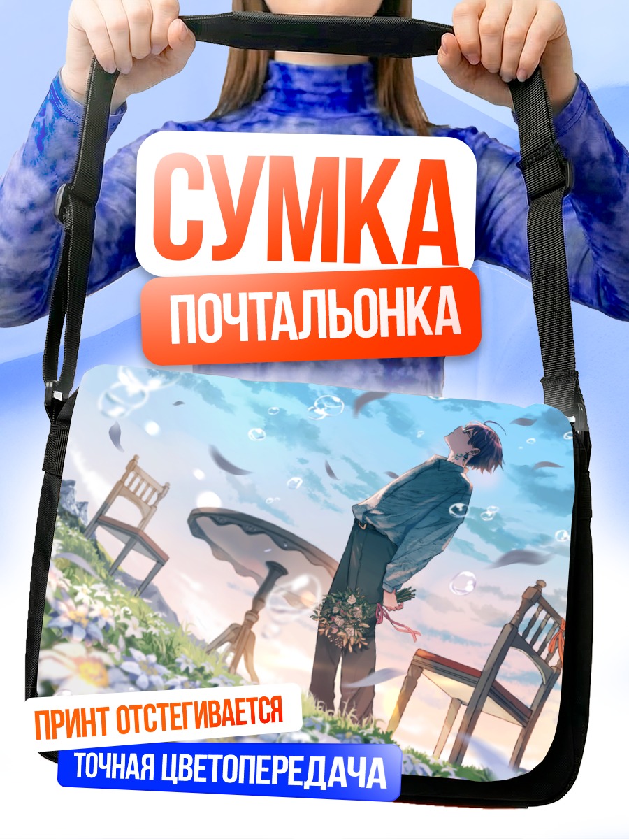 Сумка-почтальонка Мику Хацунэ в цветах