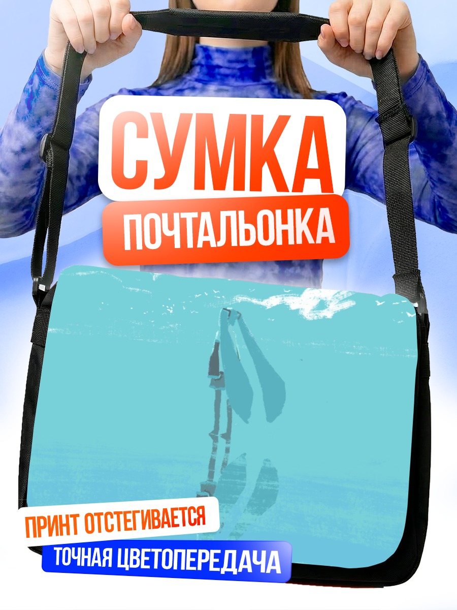 Сумка-почтальонка Мику Хацунэ в воде