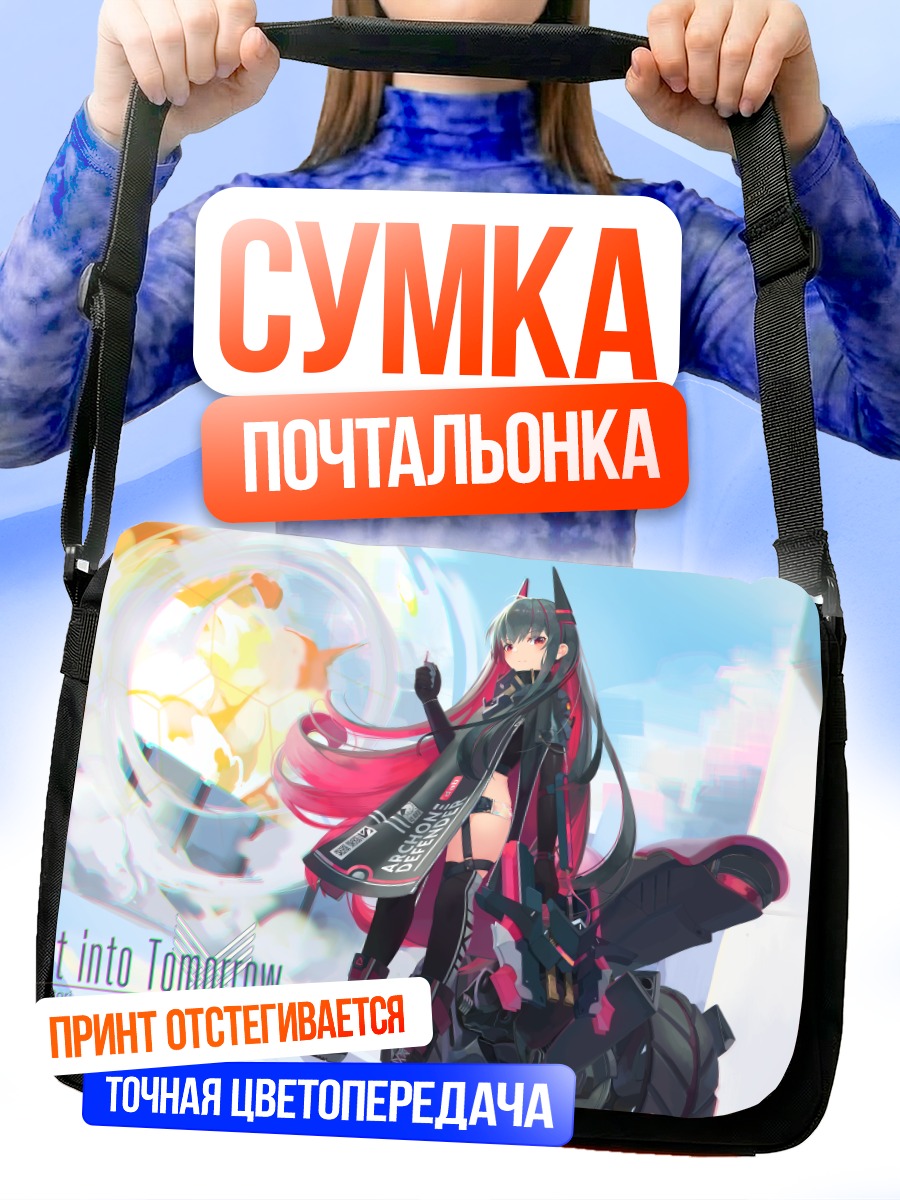 Сумка-почтальонка Девушка на мотоцикле