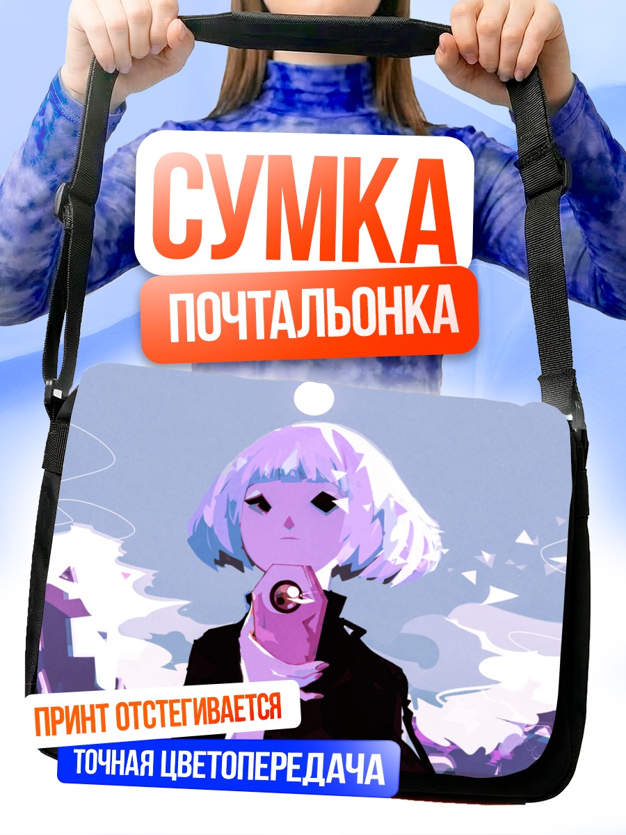 Сумка-почтальонка Лэйн Ивакура в городе