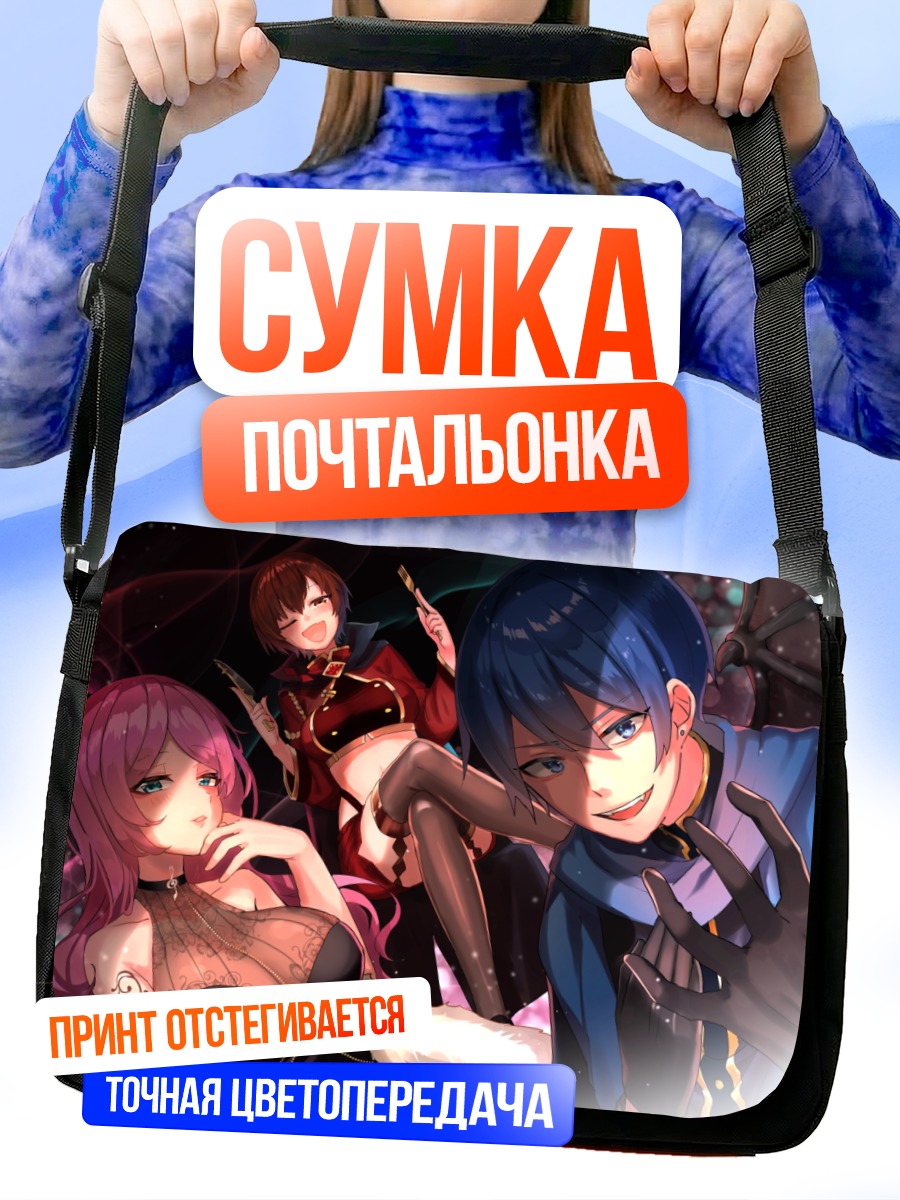Сумка-почтальонка Кайто и Вокалоиды