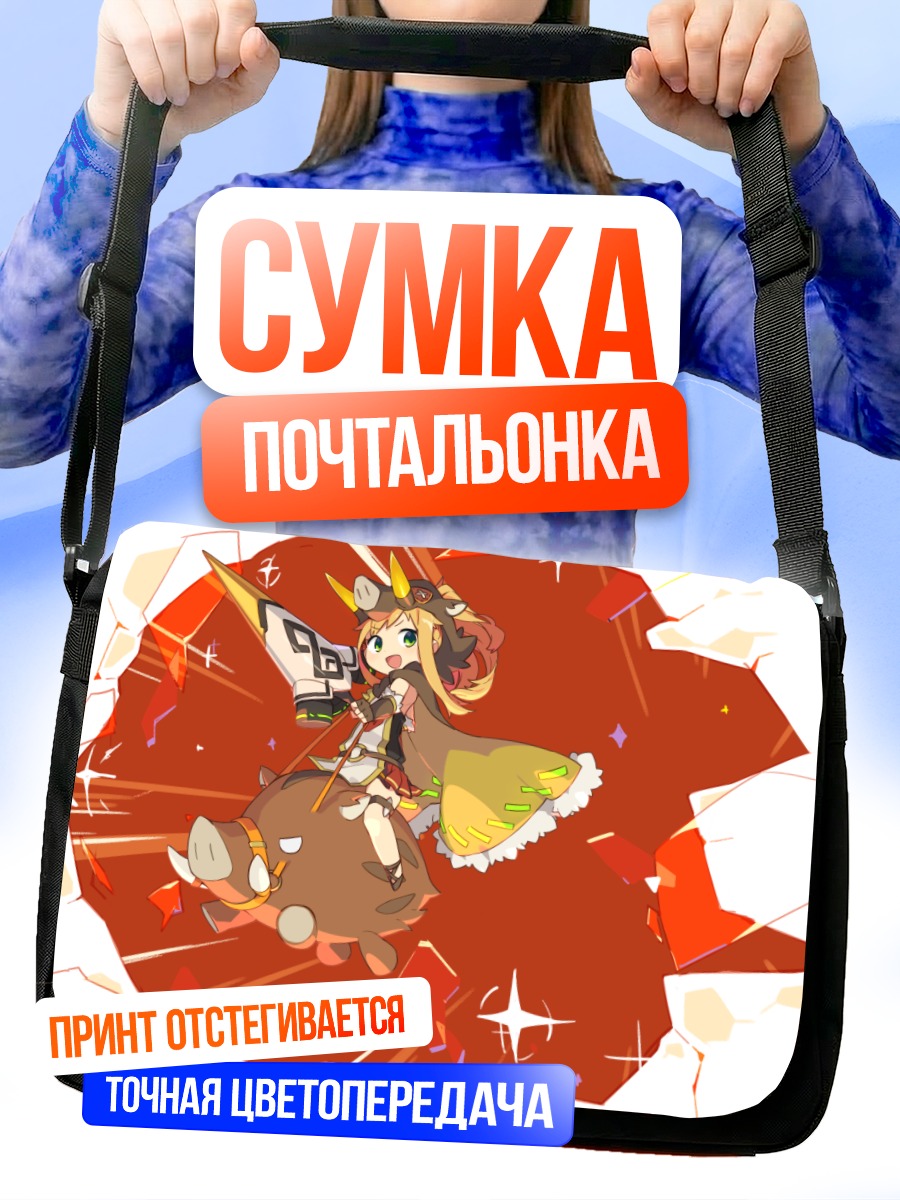 Сумка-почтальонка Чиби-девушка с рогами