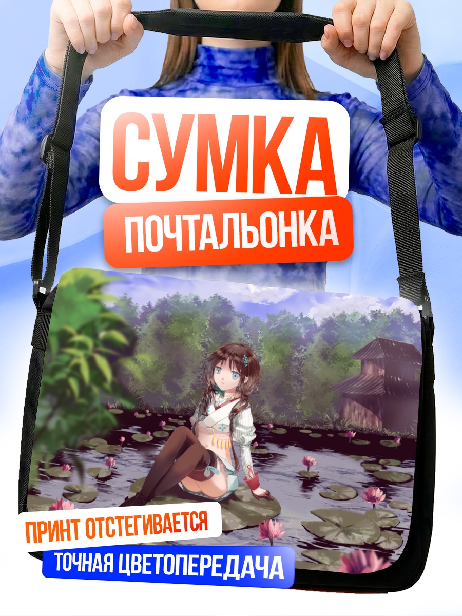 Сумка-почтальонка Ся Ю Яо на кувшинке