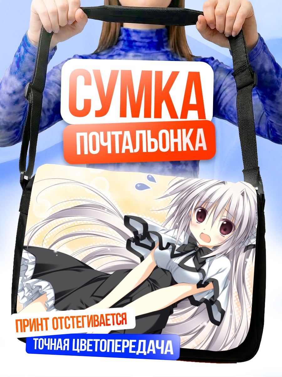 Сумка-почтальонка Ирис Фрейя в платье
