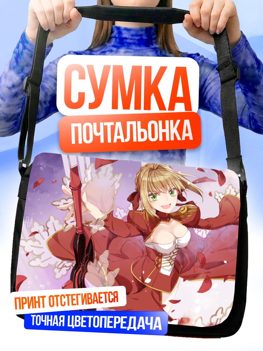Сумка-почтальонка Неро Клавдий в лепестках
