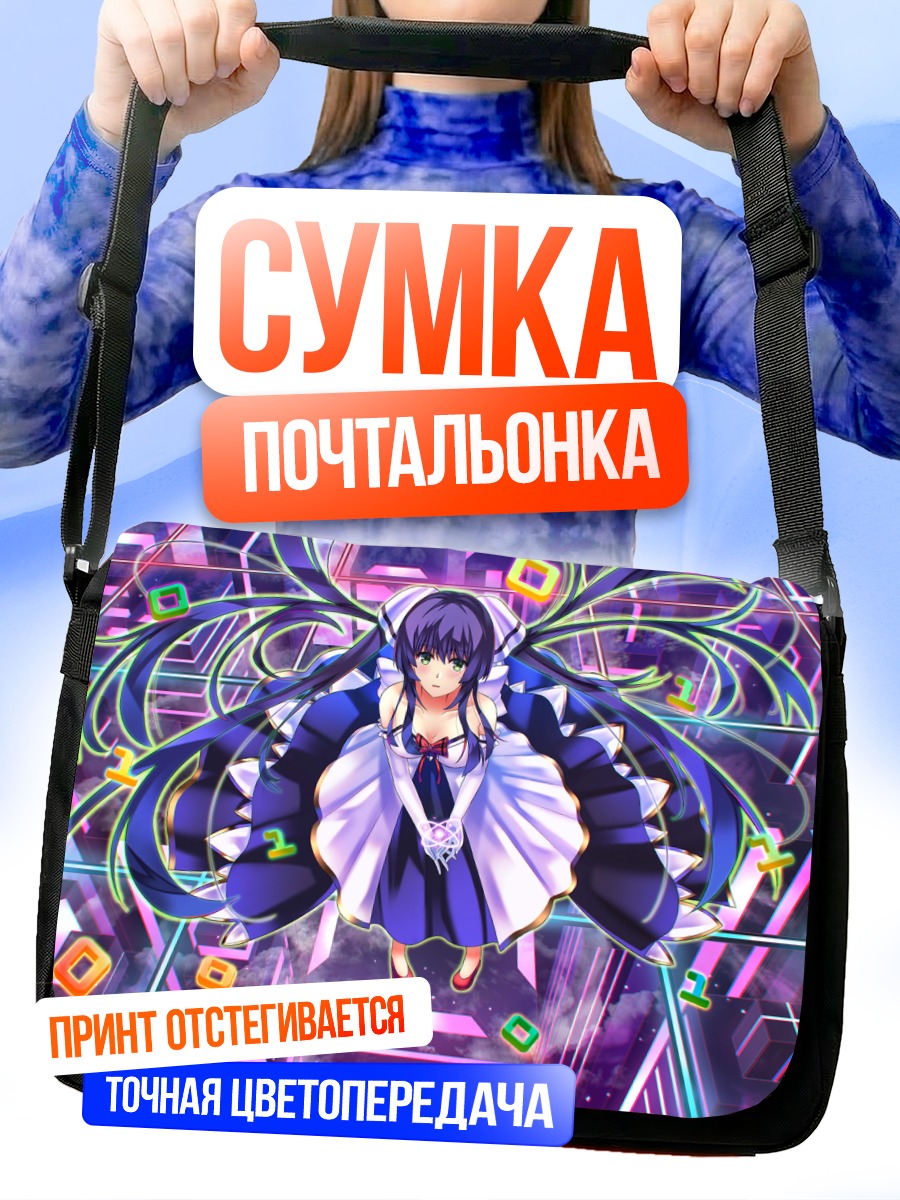 Сумка-почтальонка Мику Хацунэ в фиолетовом