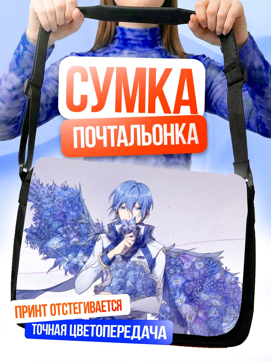 Сумка-почтальонка Кайто с цветами