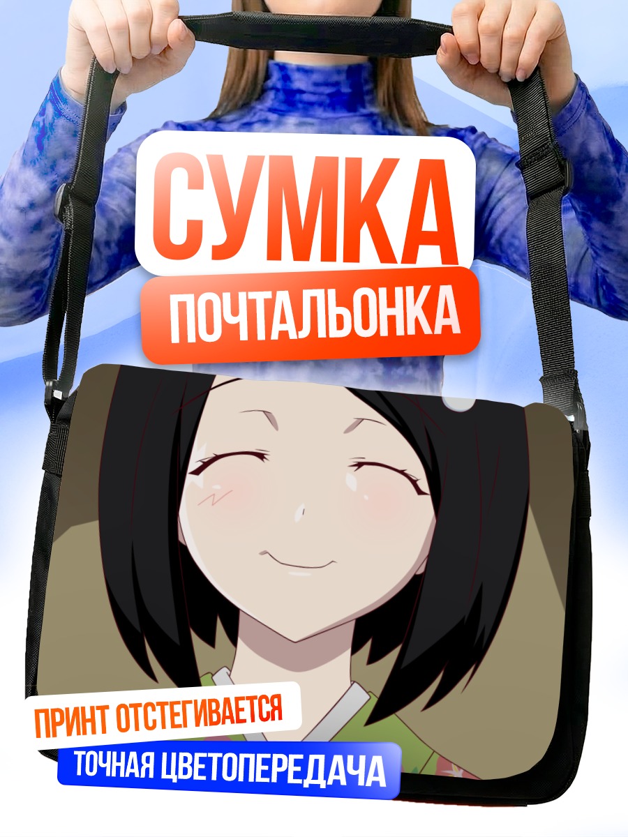 Сумка-почтальонка Цукихи Арараги в кимоно