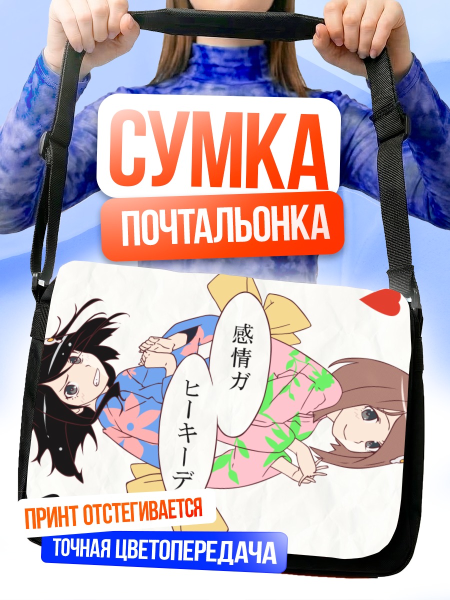 Сумка-почтальонка Цукихи Арараги в кимоно