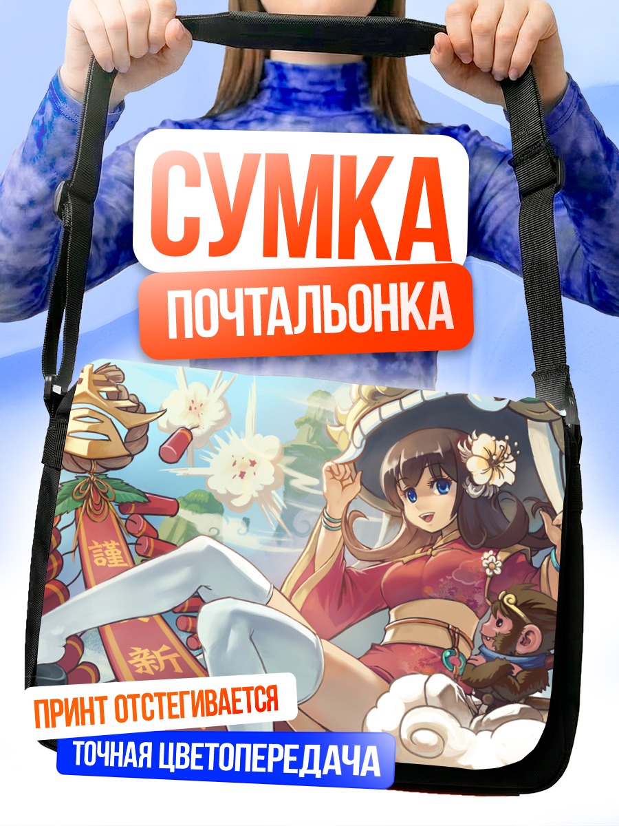 Сумка-почтальонка Девушка в китайском платье