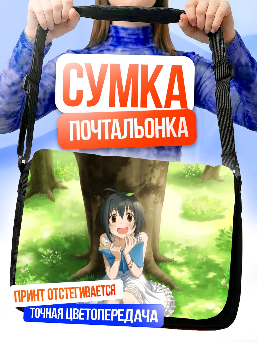 Сумка-почтальонка Михо Кохината в лесу