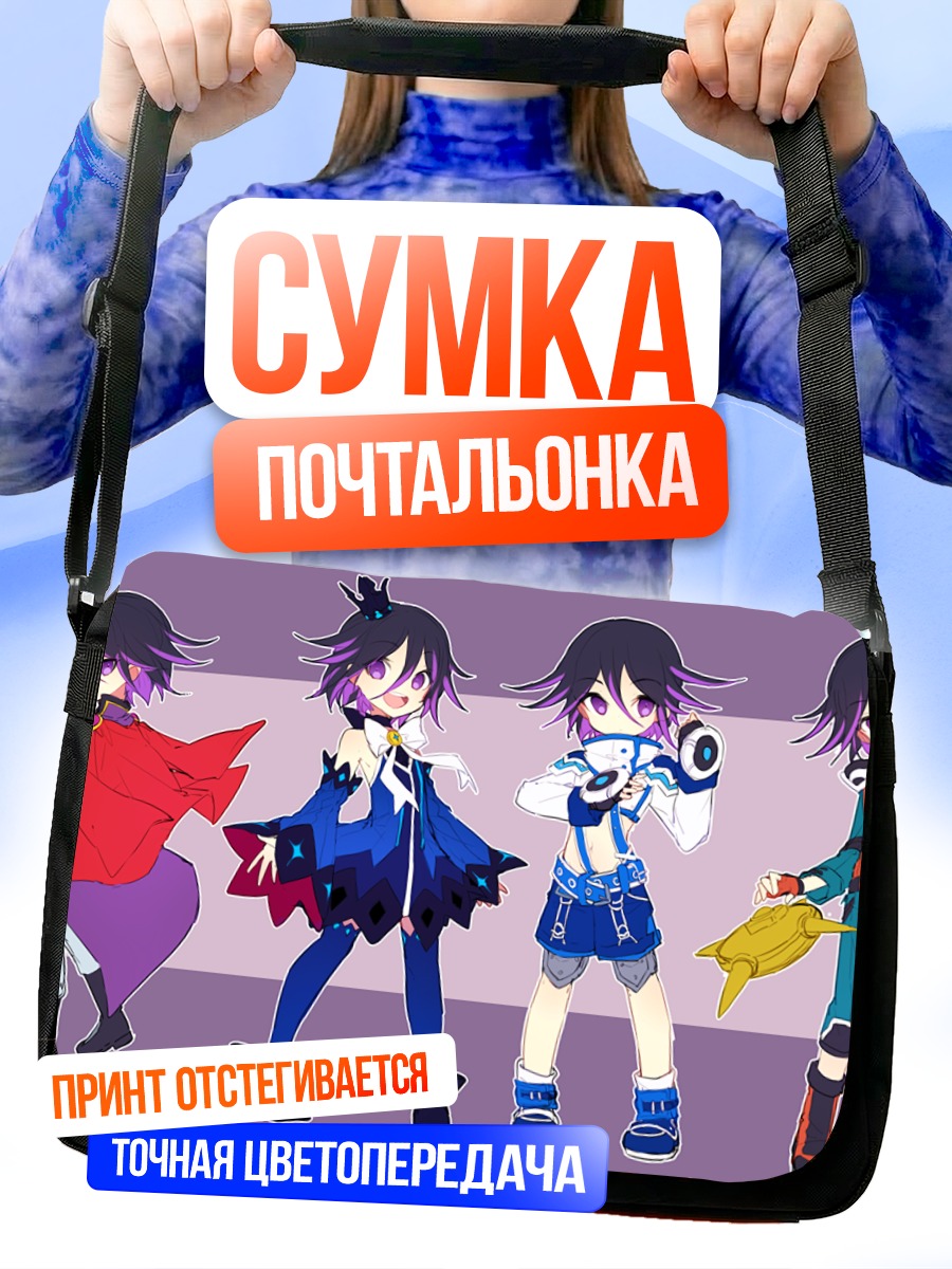 Сумка-почтальонка Кокичи Ома в образах