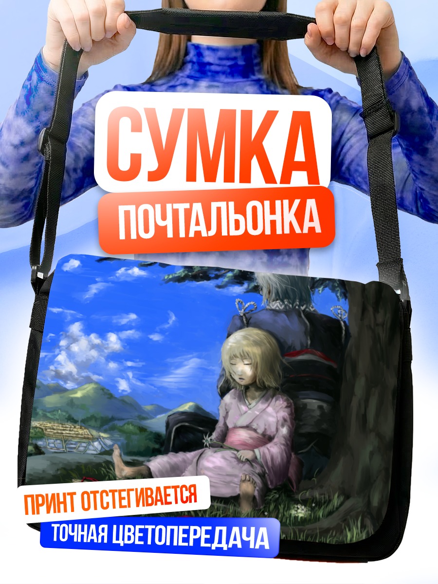 Сумка-почтальонка Мариса Кирисаме в лесу