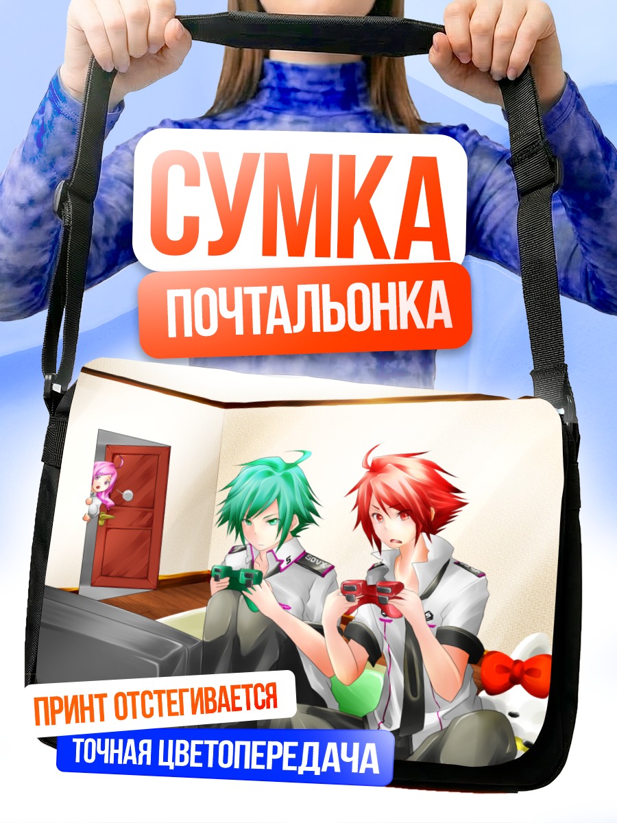 Сумка-почтальонка КОС-МОС и гейминг