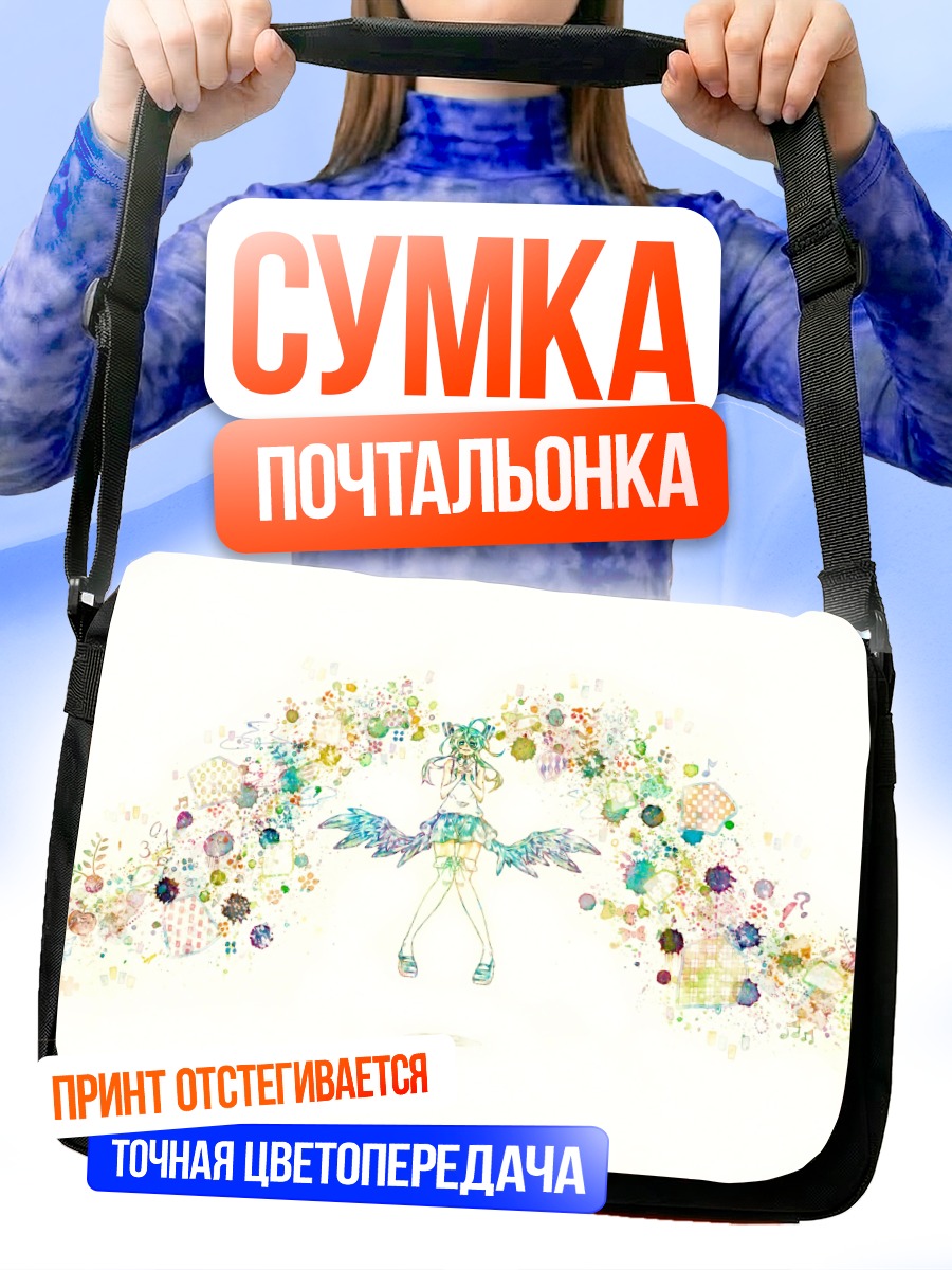 Сумка-почтальонка Мику Хацунэ в цветах