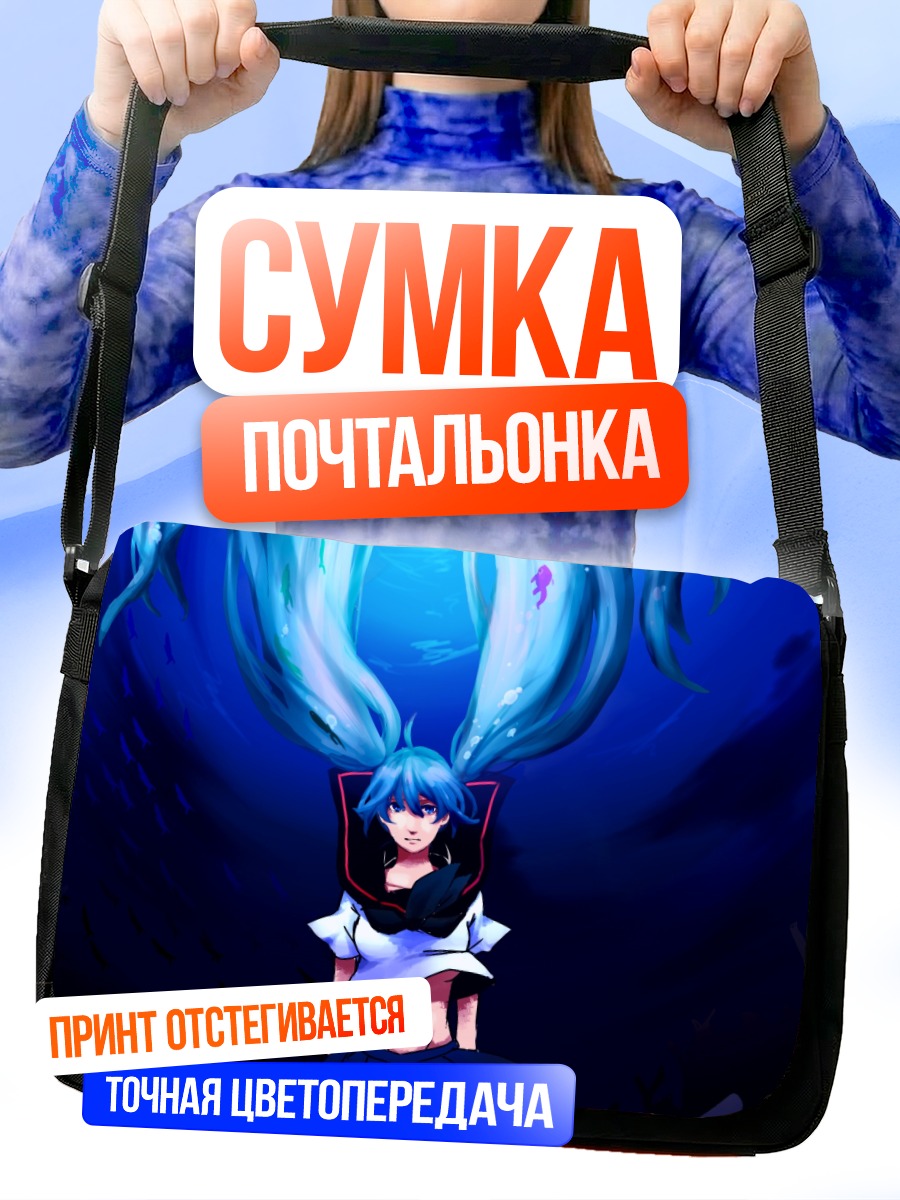 Сумка-почтальонка Мику Хацунэ в синеве
