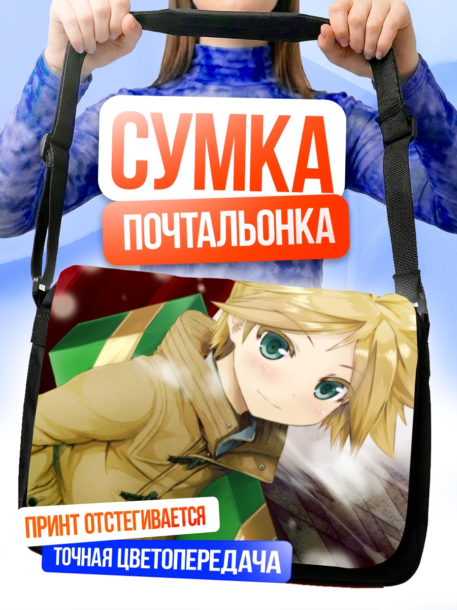 Сумка-почтальонка Лен Кагамин в снегу