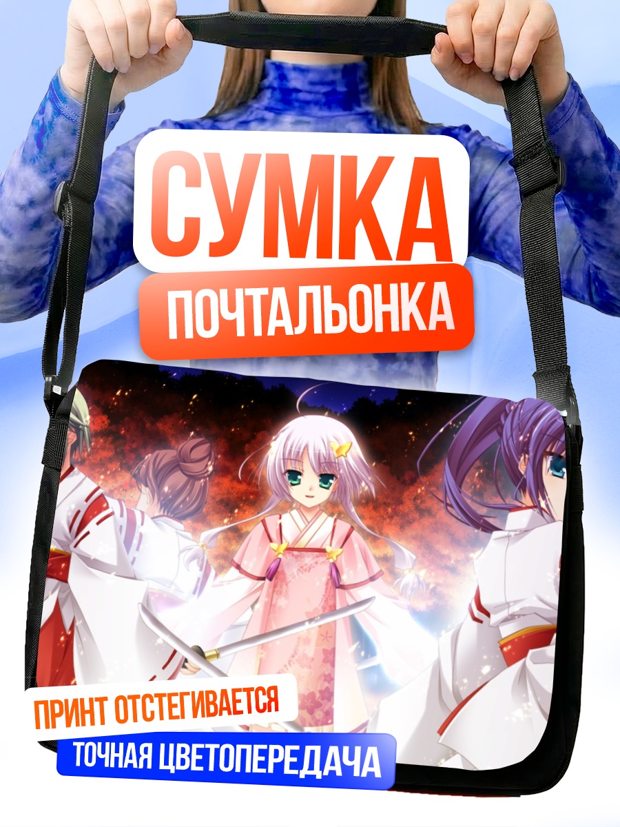 Сумка-почтальонка Кейко Фудзидо в кимоно
