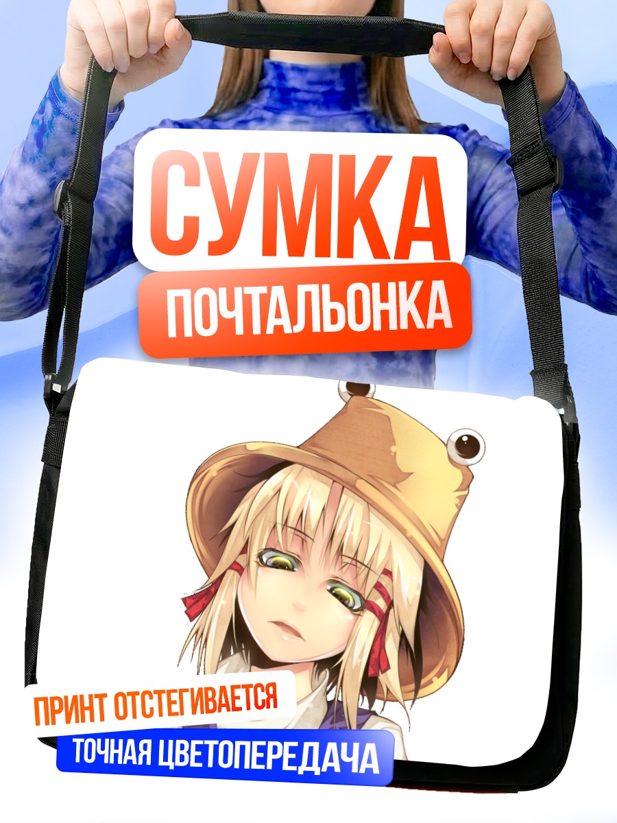 Сумка-почтальонка Сувако Мория в шляпе
