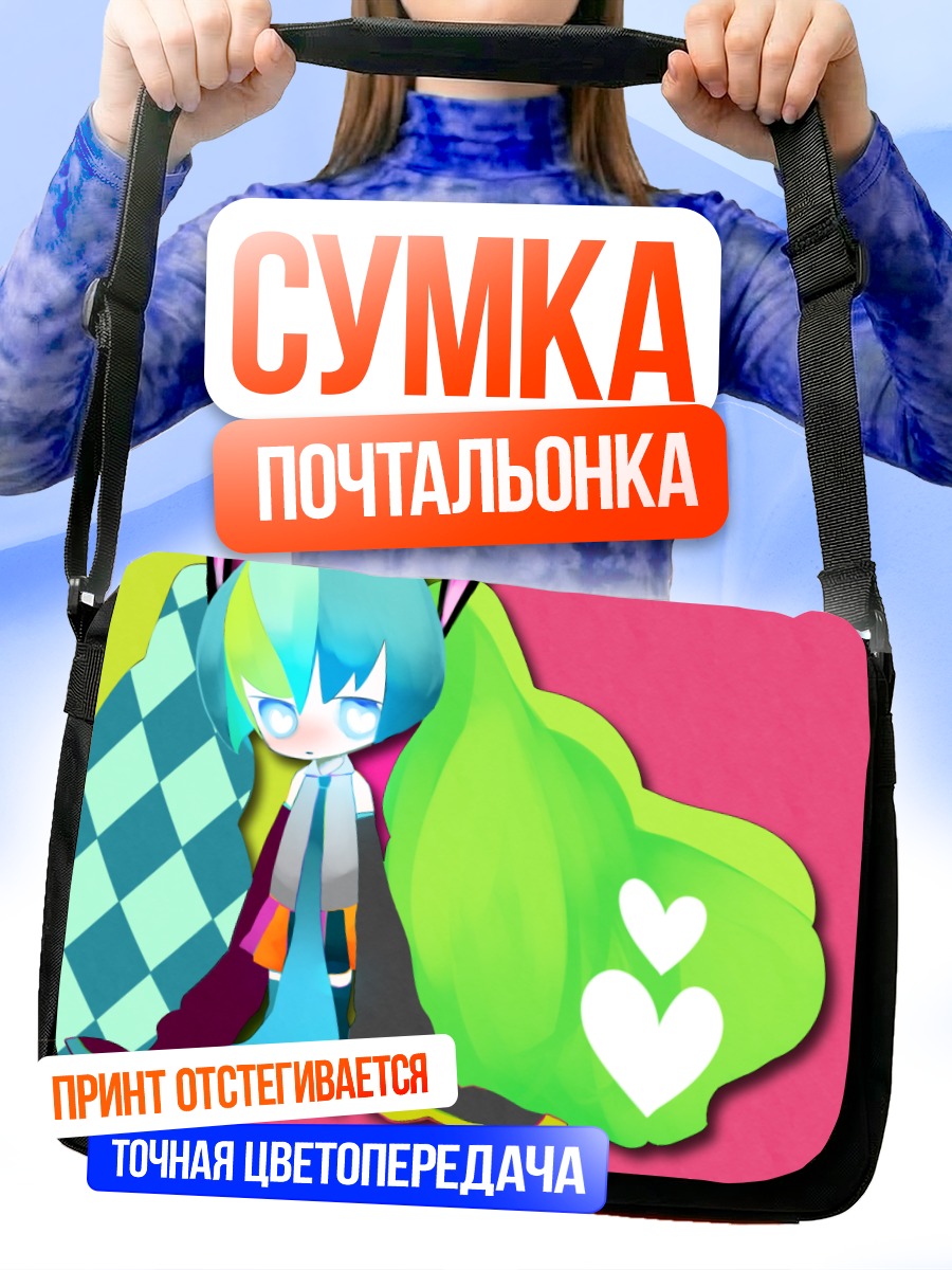 Сумка-почтальонка Мику Хацунэ в зелени