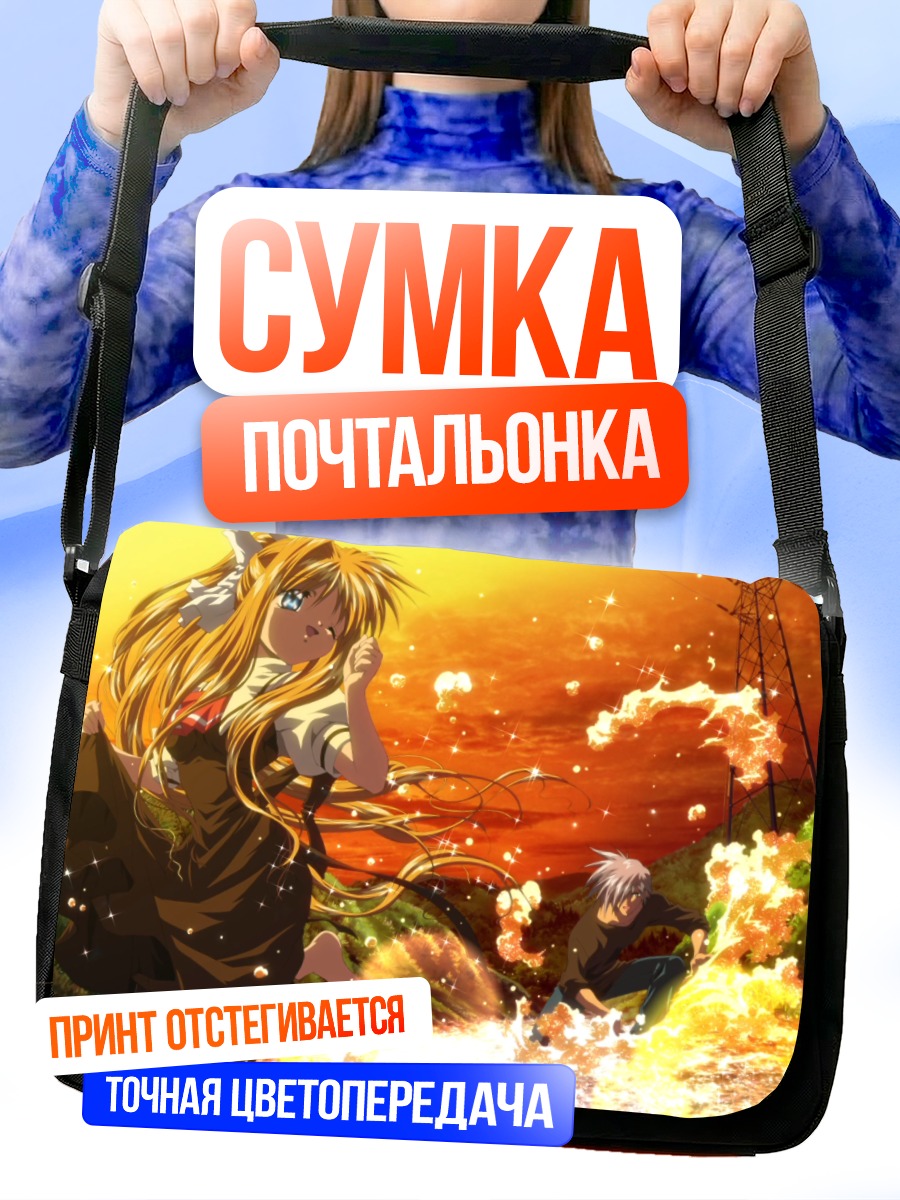 Сумка-почтальонка Мисузу Камио в закате