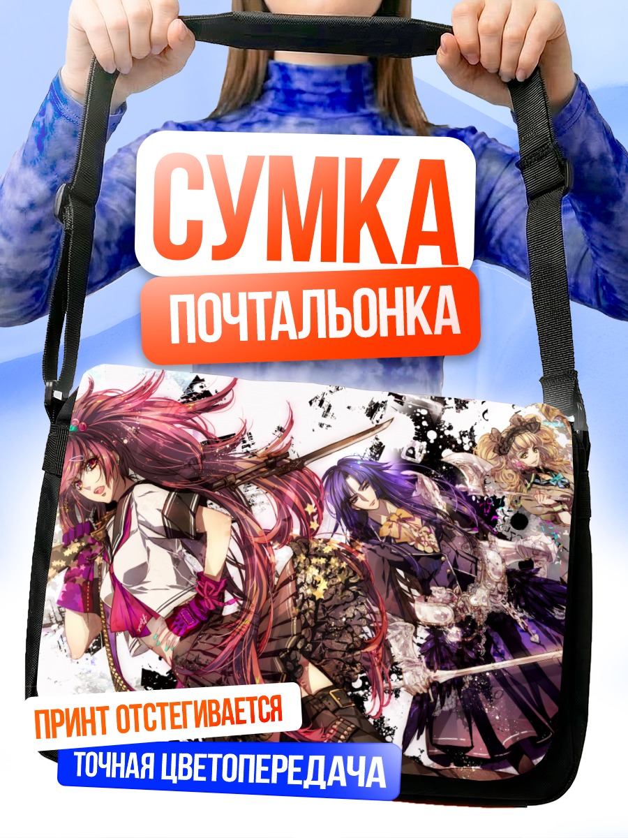 Сумка-почтальонка Воины с клинками