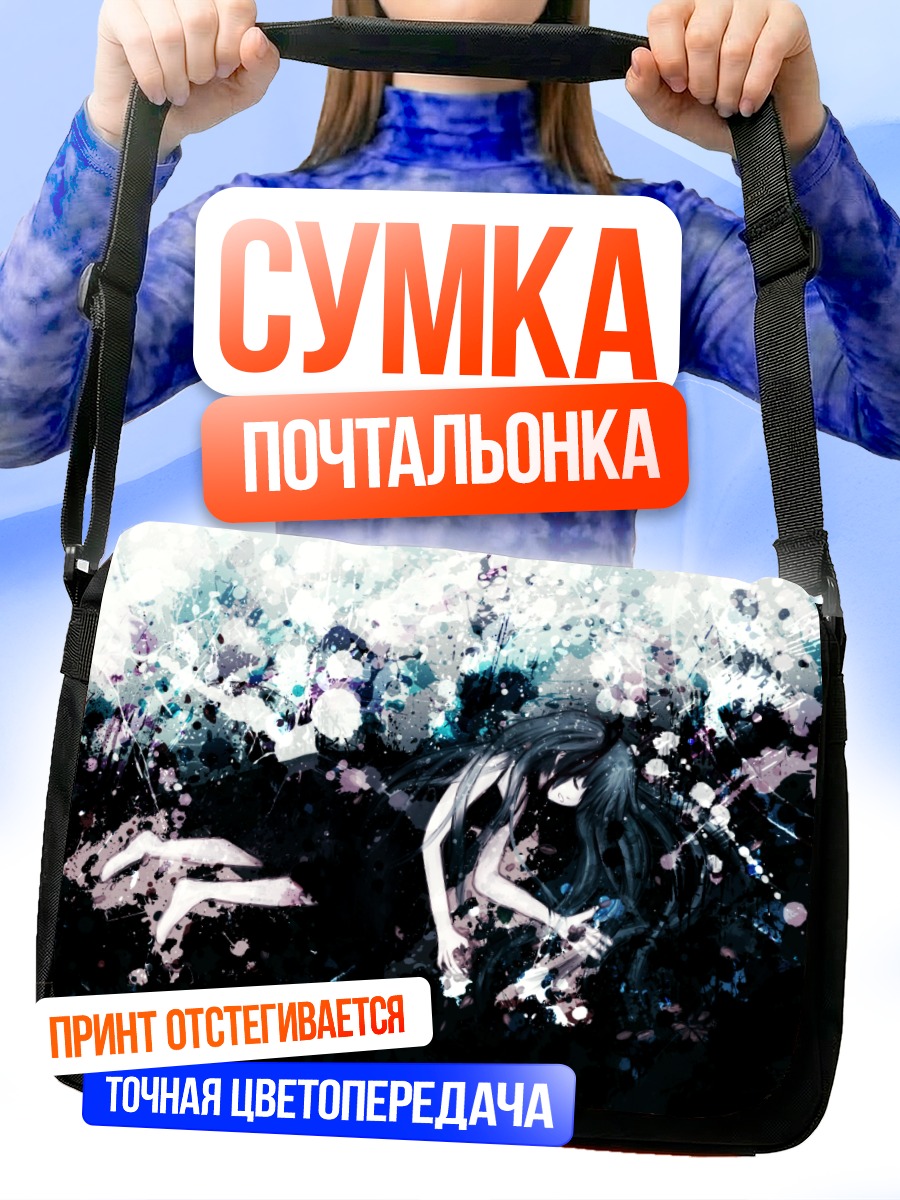 Сумка-почтальонка Мику Хацунэ в брызгах