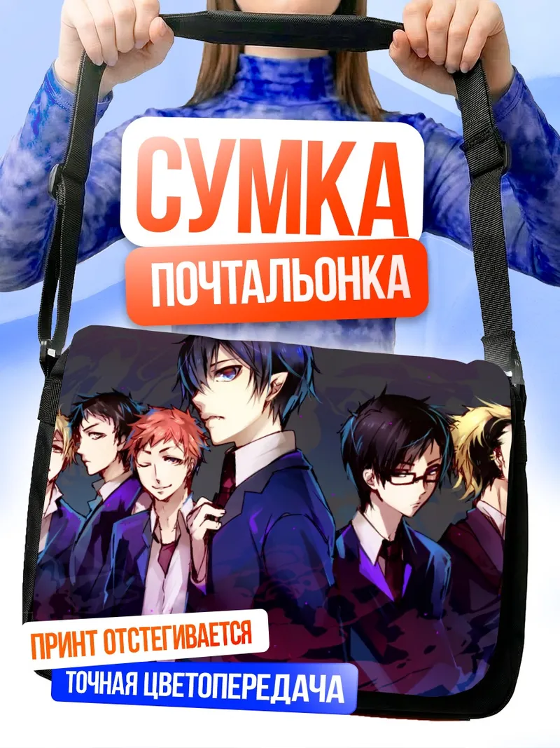 Сумка-почтальонка Рин Окумура и экзорцисты