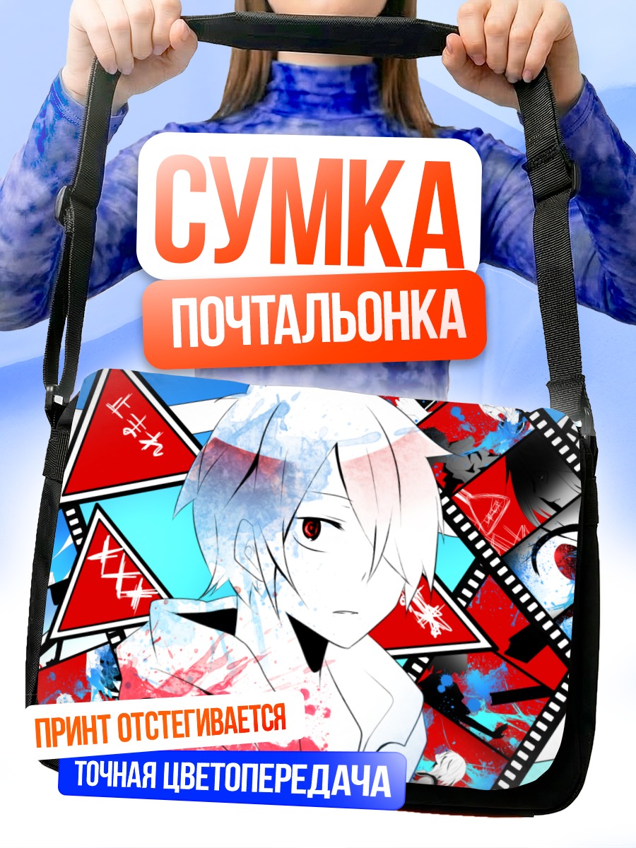 Сумка-почтальонка Хибия Амамия в кадре