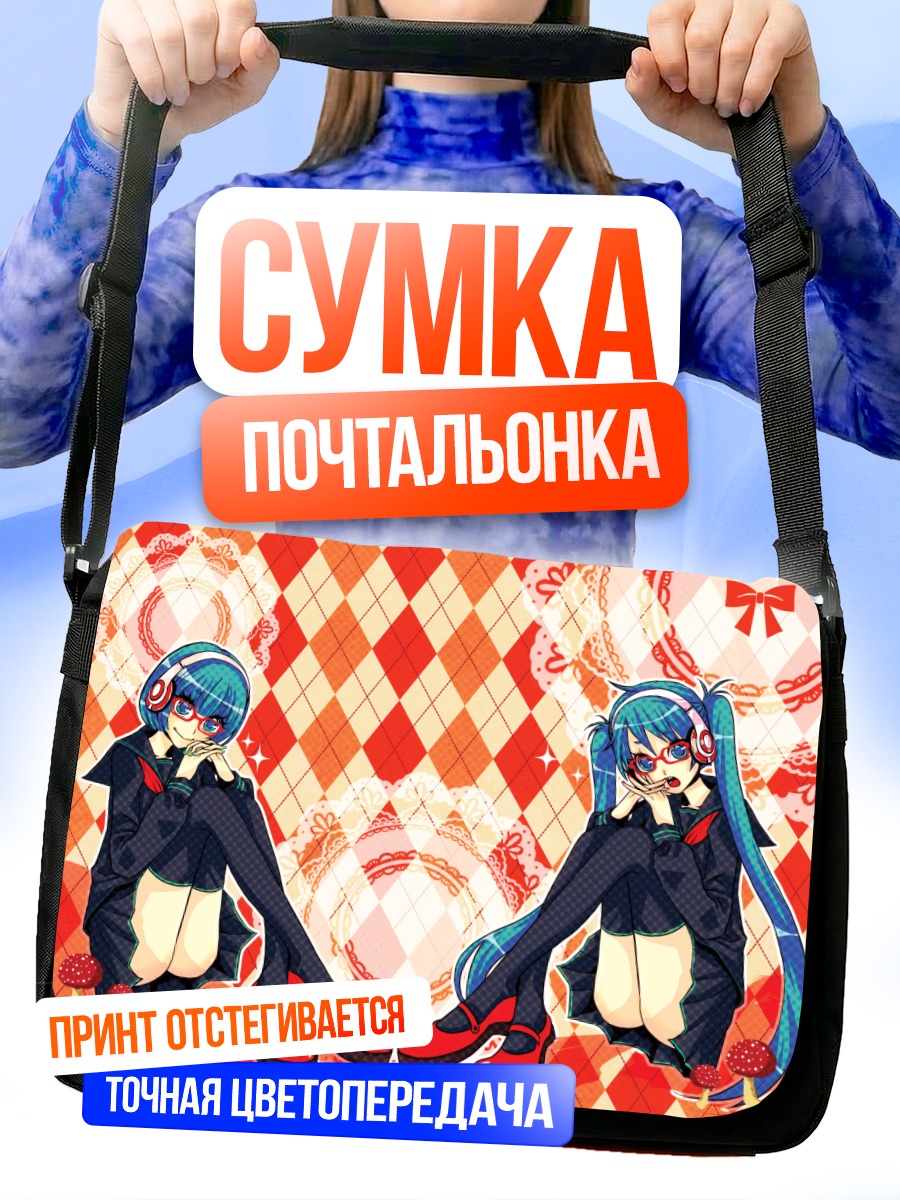 Сумка-почтальонка Мику Хацунэ в красном
