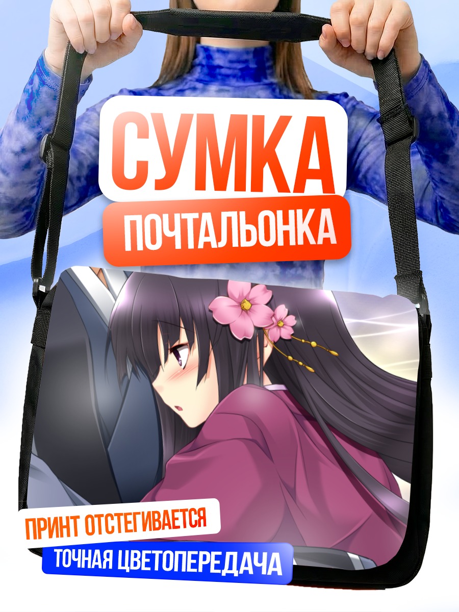Сумка-почтальонка Сэнгоку Химе в цветах