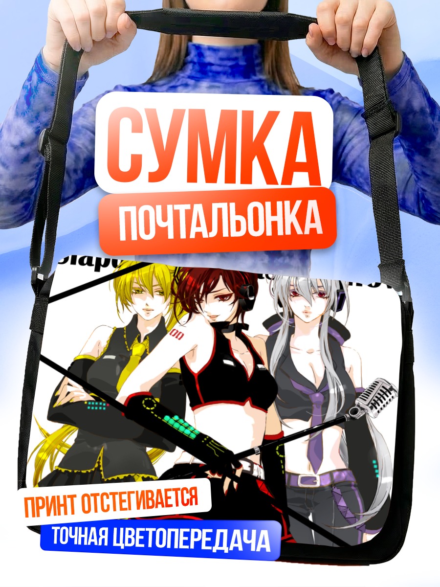 Сумка-почтальонка Мэйко и Вокалоиды