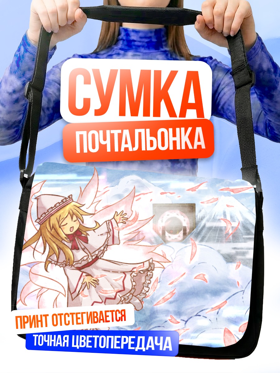 Сумка-почтальонка Лили Уайт в цветах